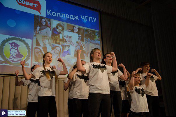 Актив Колледжа ЮУрГГПУ