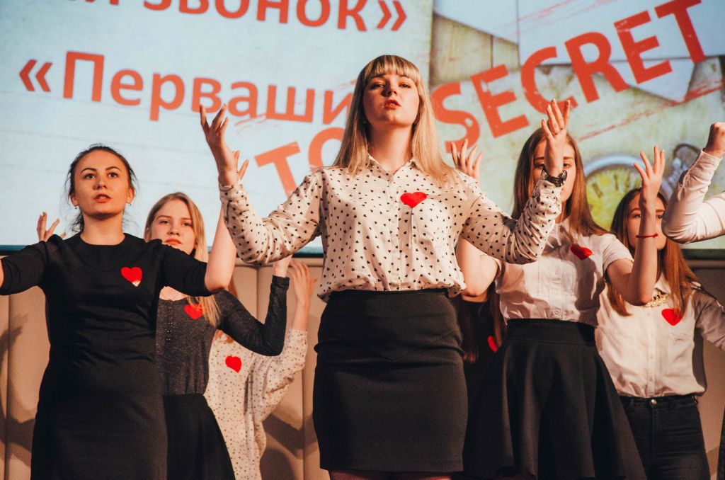 Последний звонок