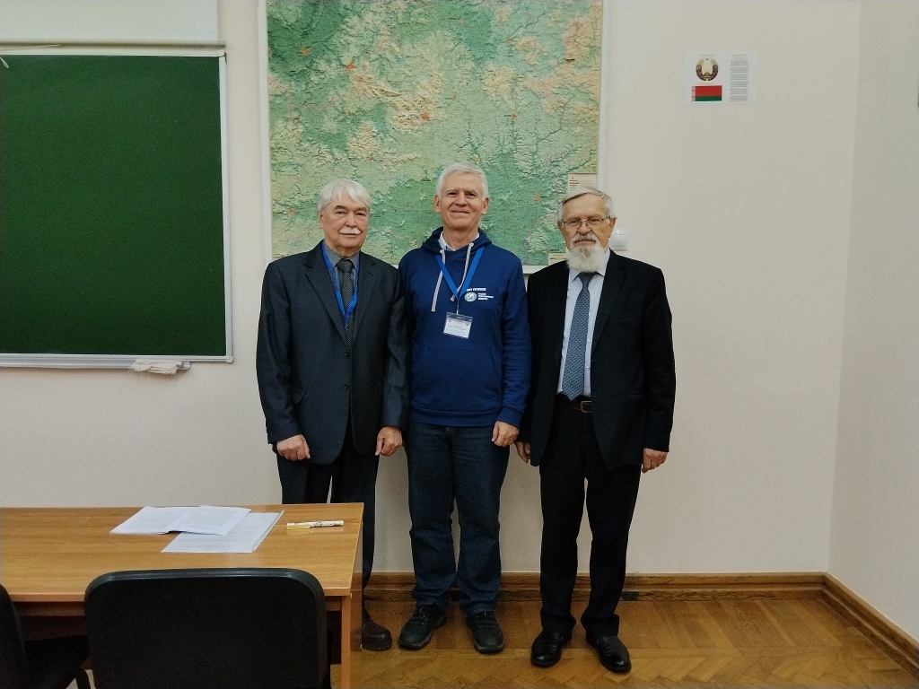 Преподаватель ЮУрГГПУ поучаствовал в международной конференции