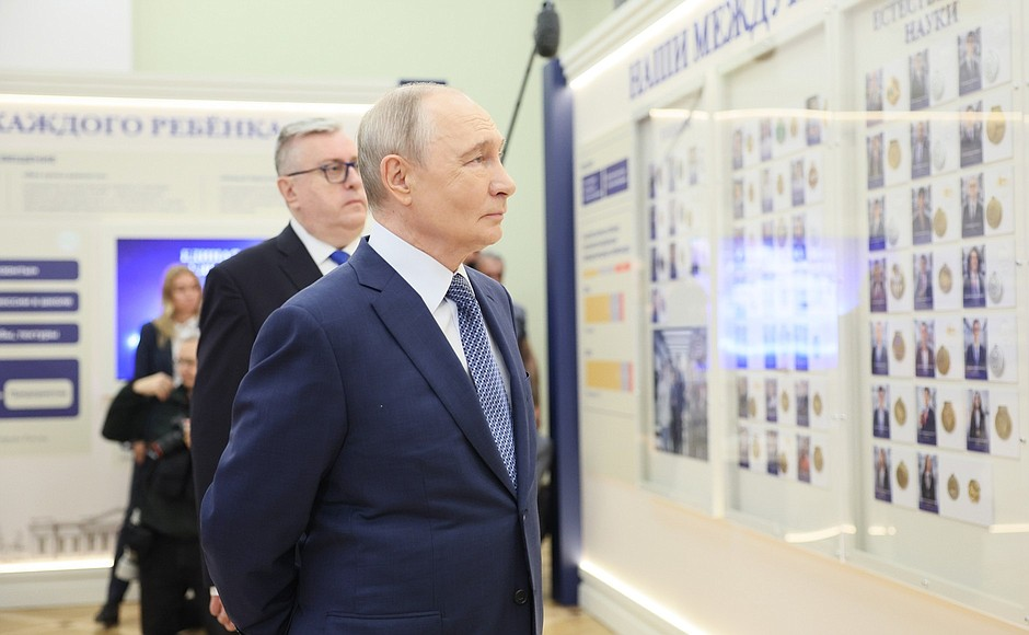 Посещение Московского педагогического государственного университета