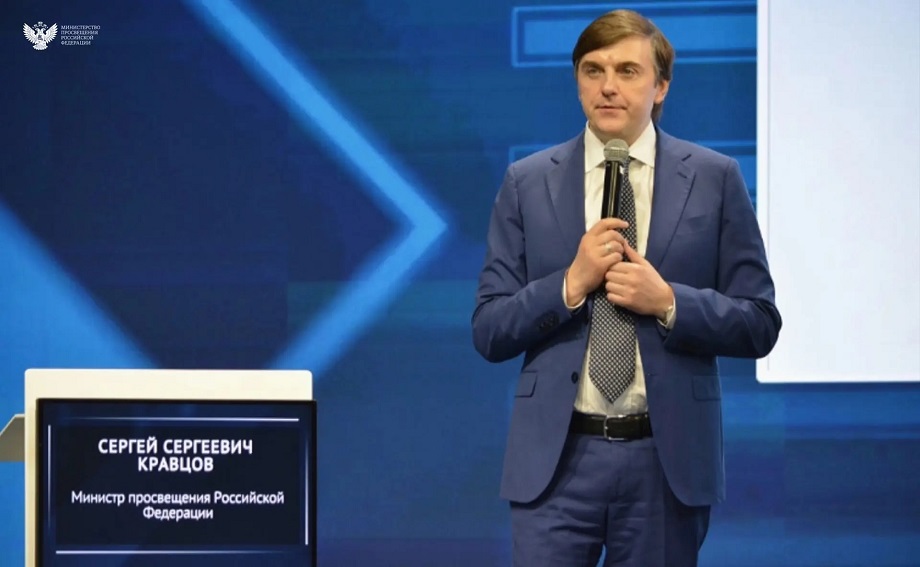 Всероссийская премия «Россия — мои горизонты»