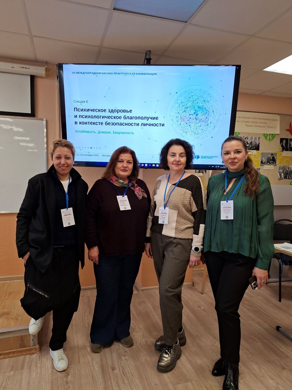 Преподаватель ЮУрГГПУ выступила на форумах в Москве и Санкт-Петербурге