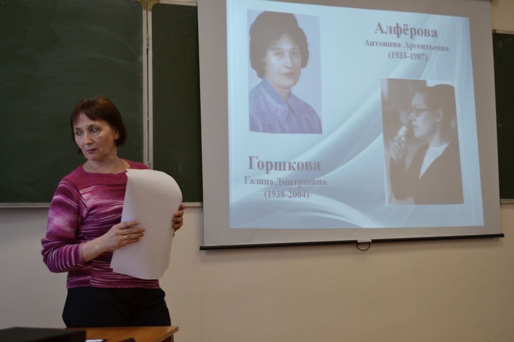 О преподавателях и выпускниках факультета вспоминают родственники и коллеги (2013г.) - 2