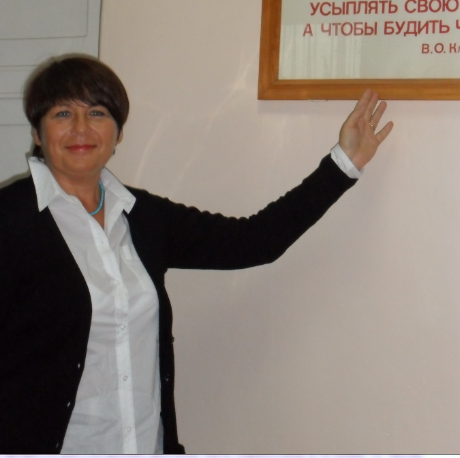 Бородина Вера Анатольевна