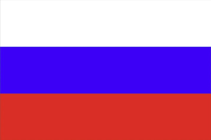 Россия