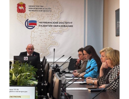 Состоялось первое в этом году заседание совета Учебно-педагогического округа