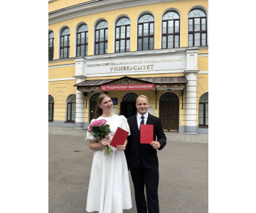 Выпускники ЮУрГГПУ получили красные дипломы на Всероссийском балу в МПГУ