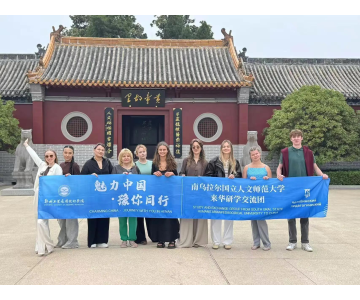 Студенты ЮУрГГПУ знакомятся с китайским языком и культурой
